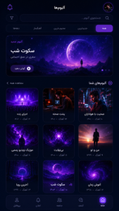 آلبوم‌ها
