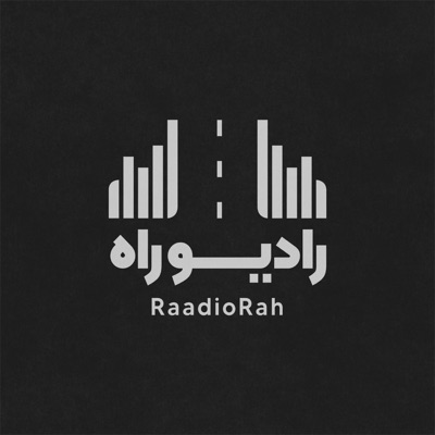 رادیو راه